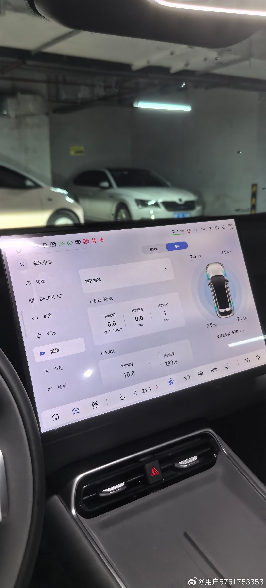 对比了好几款同级别电车，经过多次试驾、配置对比，最终敲定全新深蓝 S05 非激光版，今天顺利完成提车，来分享我的选车心得与新车初体验。
选车时，我更看重实用性和性价比。综合看下来，S05 的续航、车内空间、车机体验都很符合我的需求，日常城市通勤完全够用，周末短途出游也能轻松胜任。外观简约干 ​