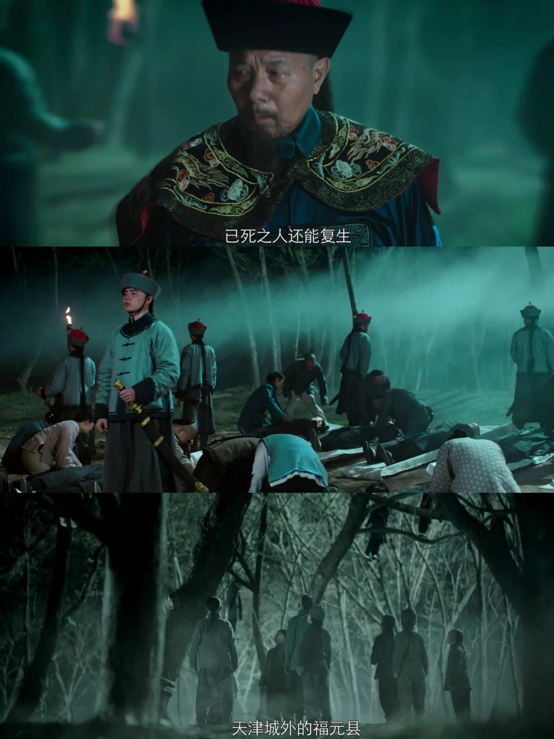 🆘真上头啊❗️冷门惊悚悬疑剧❗️太敢拍了