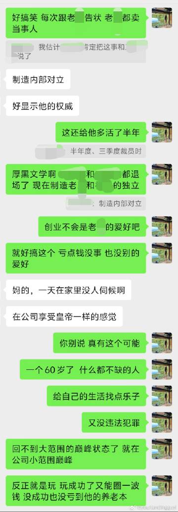 好搞笑 但是根据我前几年的了解 这种可能性非常之大<br />所以我就...
