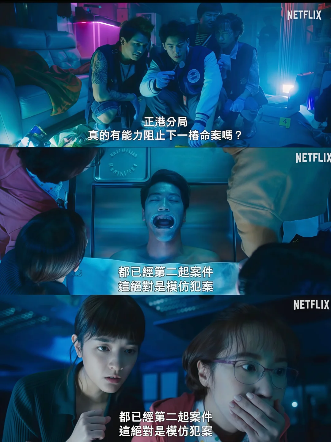 终于播了❗悬疑台剧❗成语鲨人❗全员嫌疑人