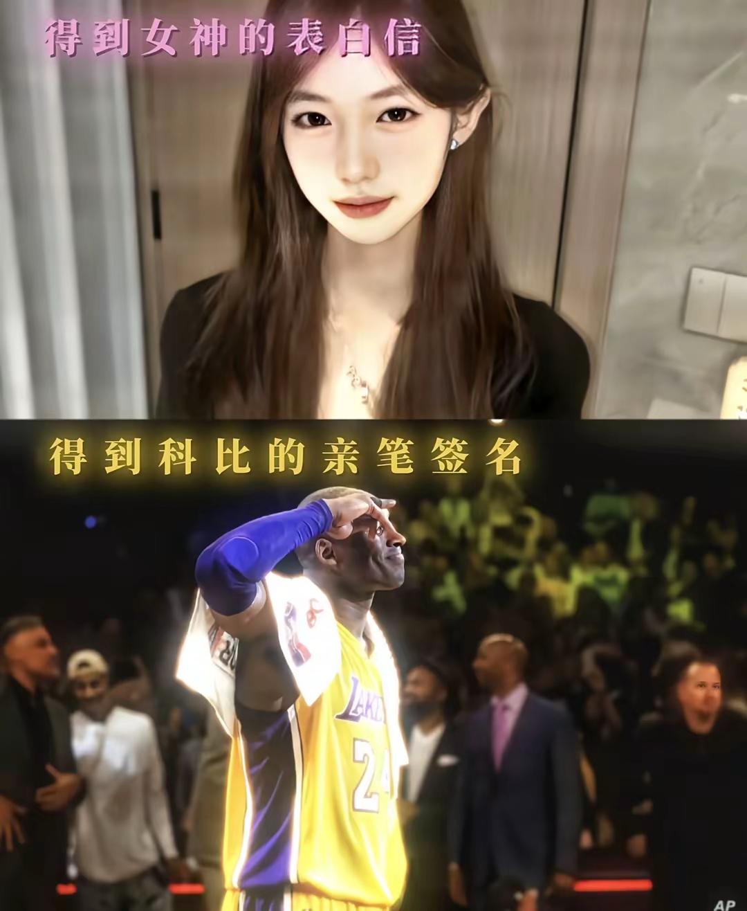 永远不要低估冠军的心 科比 曼巴精神致敬科比 曼巴精神传承