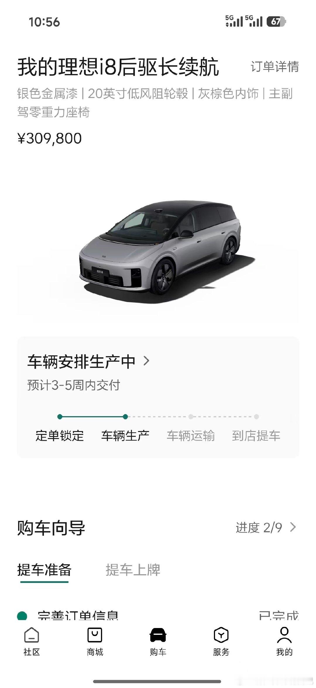 最好的你❤️ ​