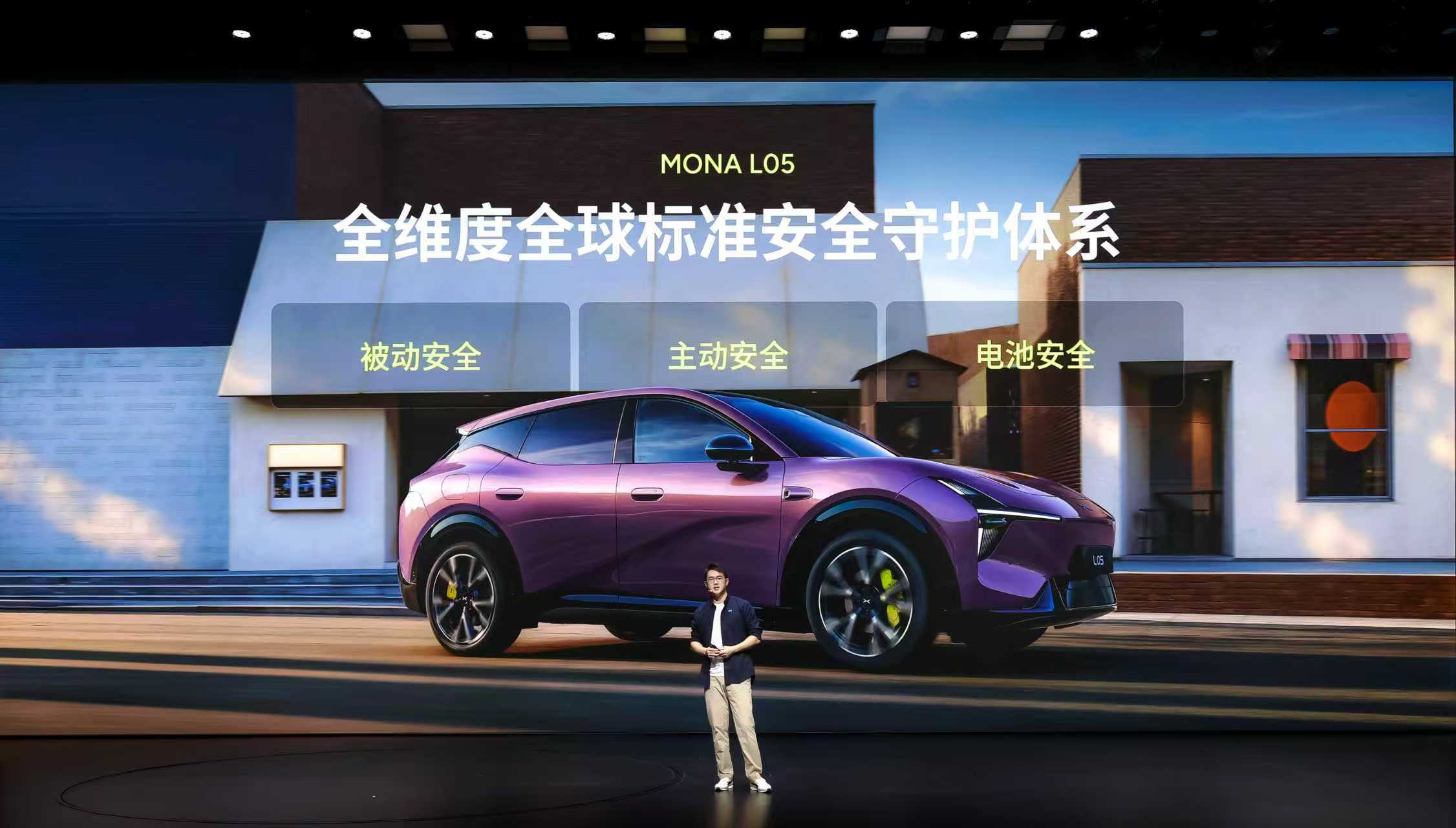 审美可以battle，安全绝不妥协！MONA L05以全球标准构建全维度安全守护体系，层层“叠甲”，让每次出发都更安心。
MONA L05面向全球65个国家和地区适配开发，投入660台测试车，跨越25个国家及地区，累计测试里程超500万公里，历经极寒、极热、高海拔等严苛考验，构建起覆盖被动安全、主动安全、电池安 ​