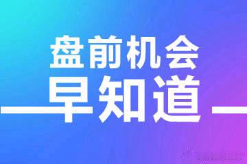 国际性航空产业博览会盛大启幕，行业需求呈现爆发式增长国家会展中心（上海...