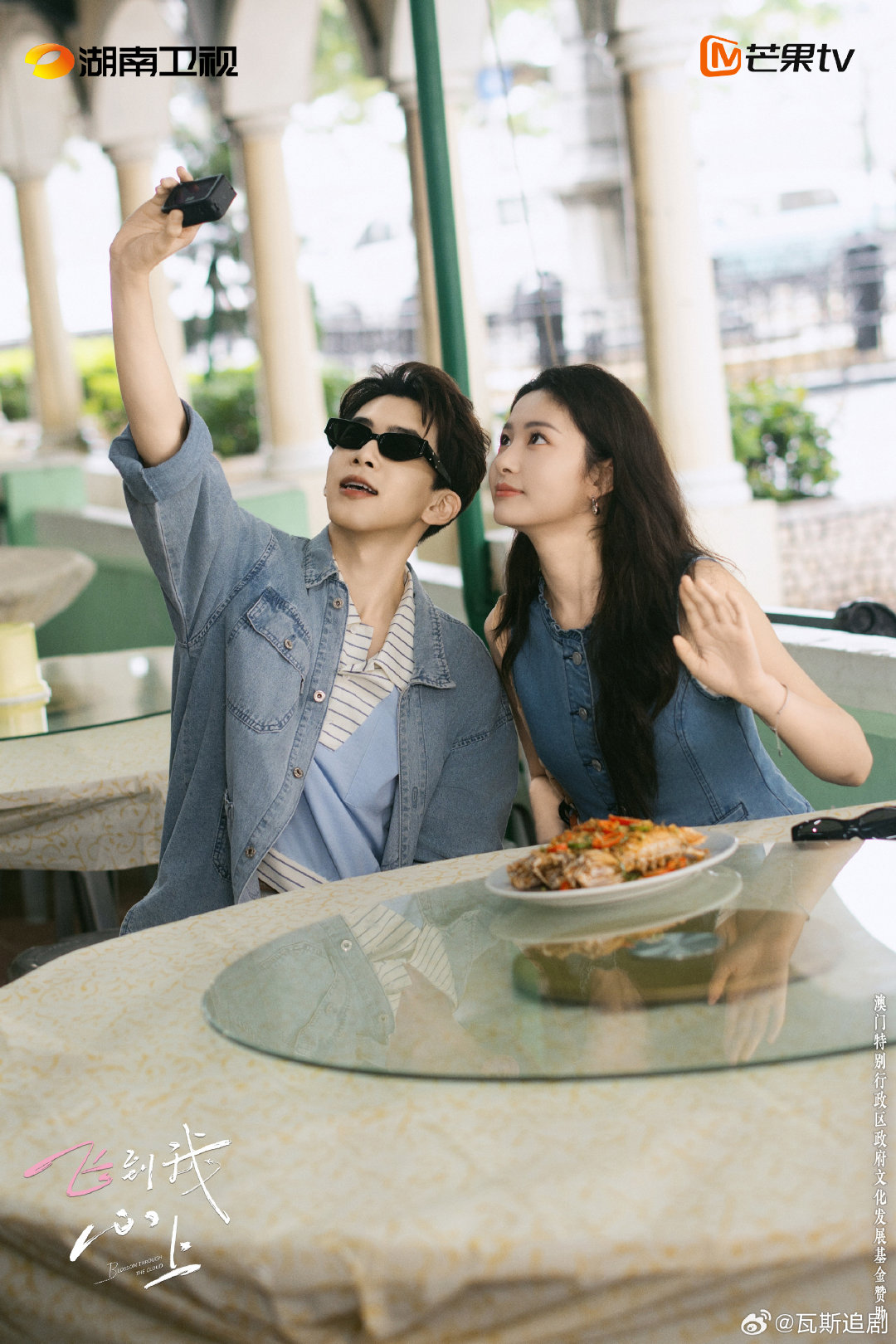 飞[心]到我的心上 更第10集4K无损资源
夸克🈴度（先👍🏻后取） ​​​​​