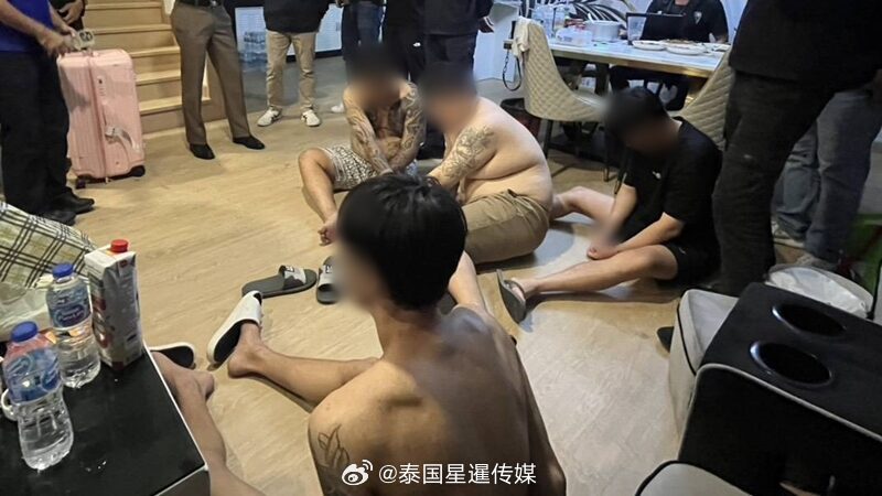 #泰国星暹新闻# 【泰国警方成功解救三名遭中国犯罪团伙拘禁女性】

泰国春武里府警方9月23日凌晨展开突击行动，成功解救三名被中国团伙诱骗并遭受非法拘禁、强奸及勒索的中国籍女性，同时拘留四名中国籍男性嫌疑人。此次行动源于受害者向亲属发送的一条紧急求助信息。

据春武里府移民局局长纳帕萨蓬介 ​