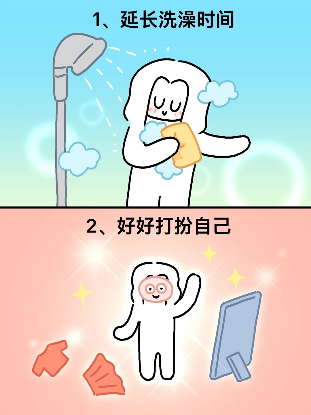 让运气越来越好的小事