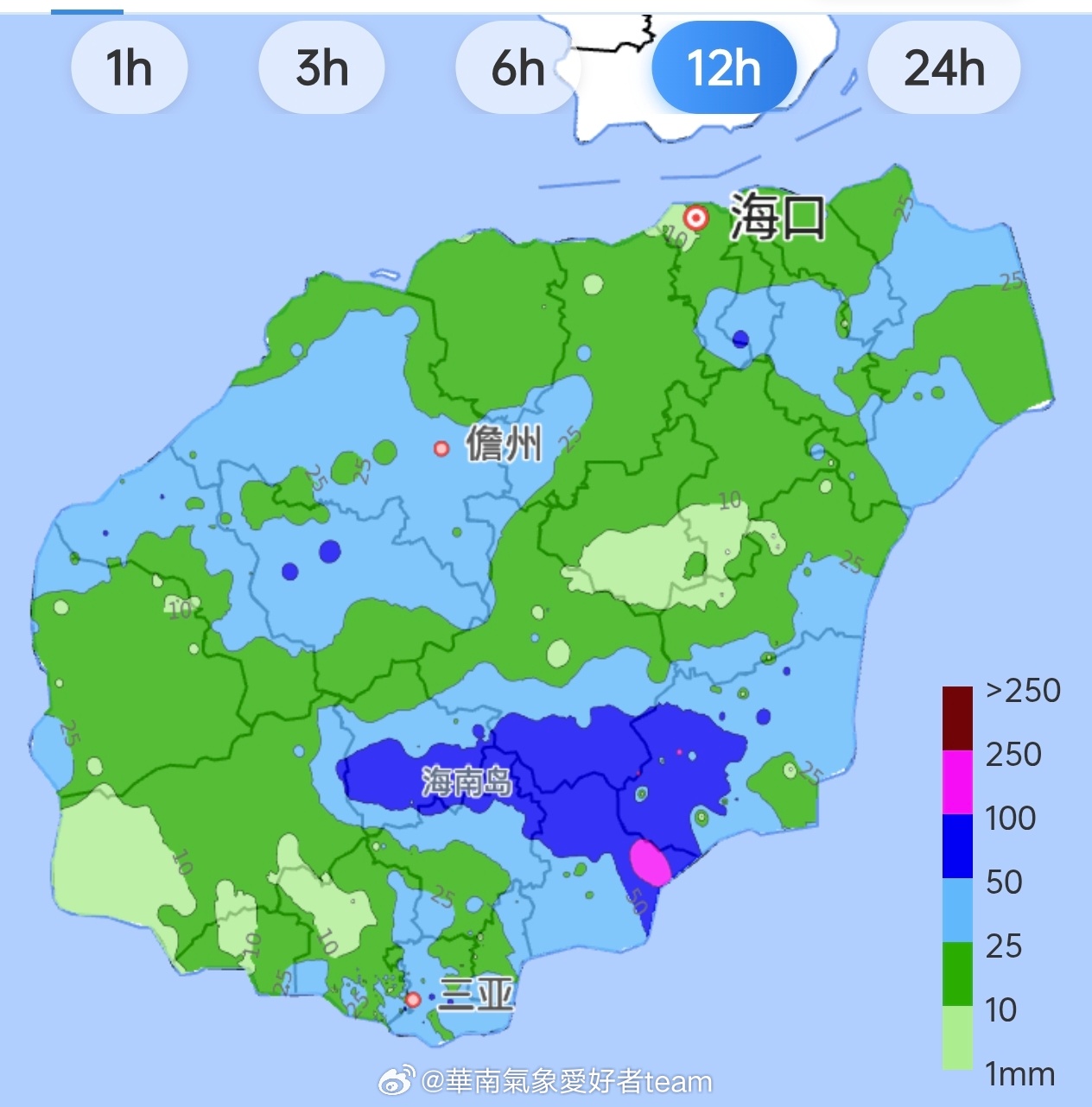 #气象观察团# 受南海热带低压系统影响，海南岛和广东珠江口以西沿海地区在今日普遍出现明显降水：广东以小到中雨为主，湛江茂名和阳江局地出现了大雨局地小范围暴雨；而海南岛相对而言影响更为明显，岛内大部出现中到大雨，岛东南侧的万宁陵水和琼中一带出现了暴雨局地大暴雨（万宁 101.1毫米）

预计 ​