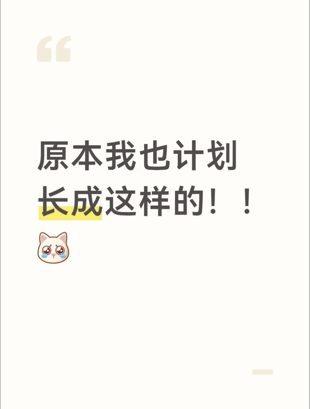 耀子你别太离谱👀