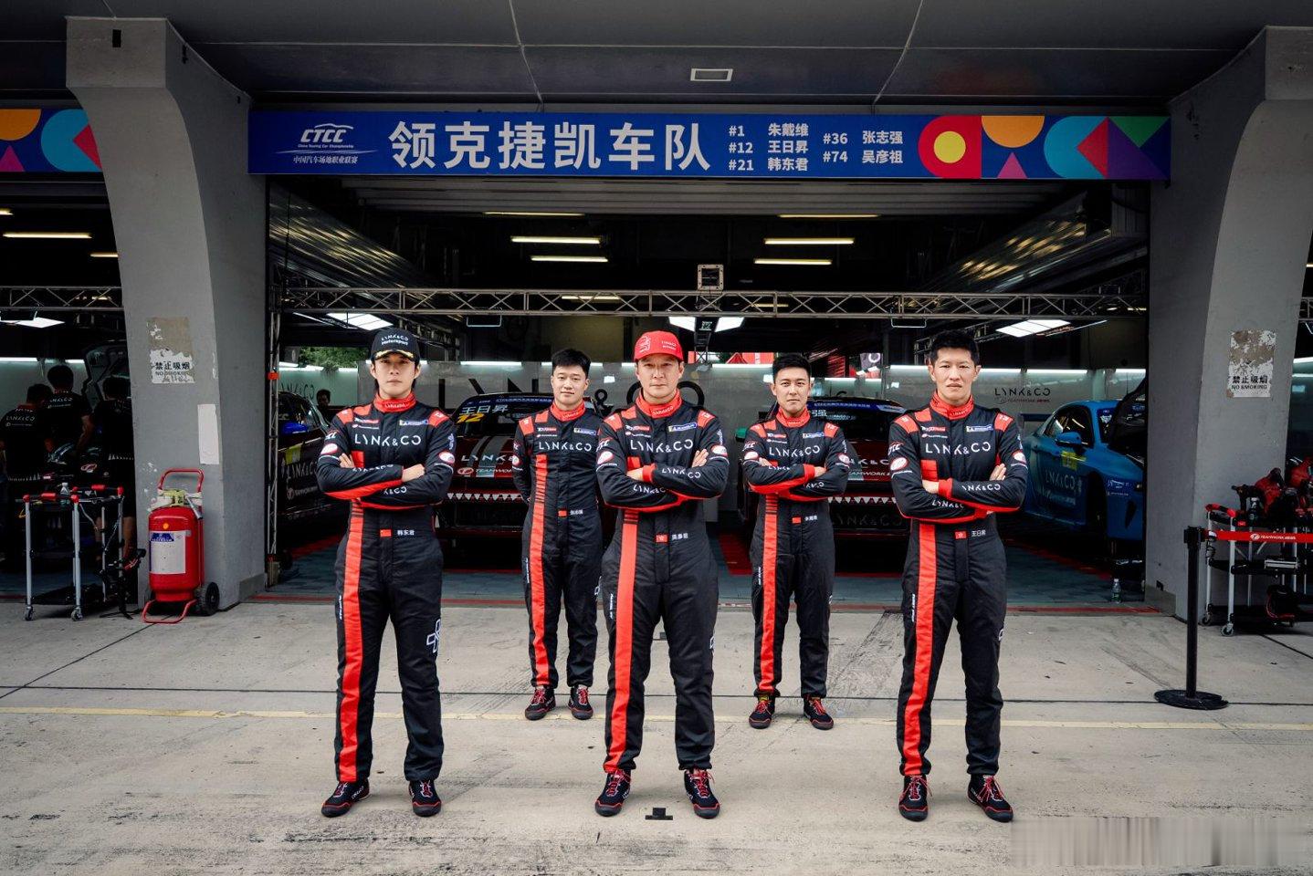 #上海赛道上有个新吴彦祖# 领克03+TCR被叫做车圈吴彦祖，一开始觉得是玩梗，后来想想还真贴切。颜值长在审美点上，性能也经得起推敲。关键是吴彦祖本人认可，这含金量就不是一般的高了 ​