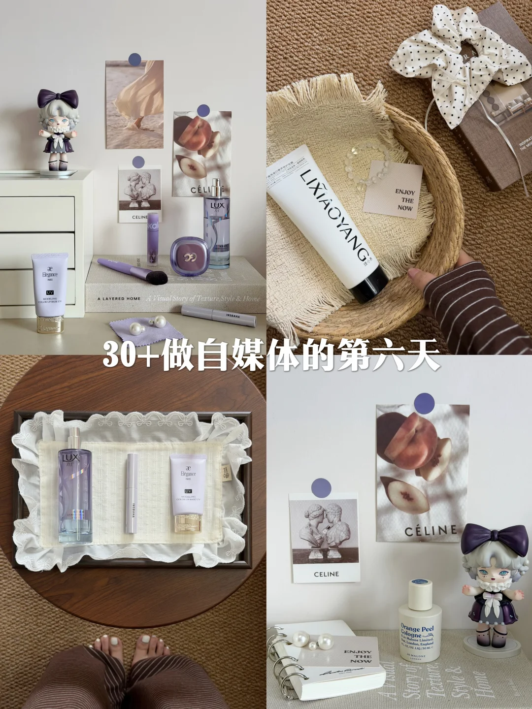 新人博主Day6｜谁敢想从0开始到曝光破w啦📊