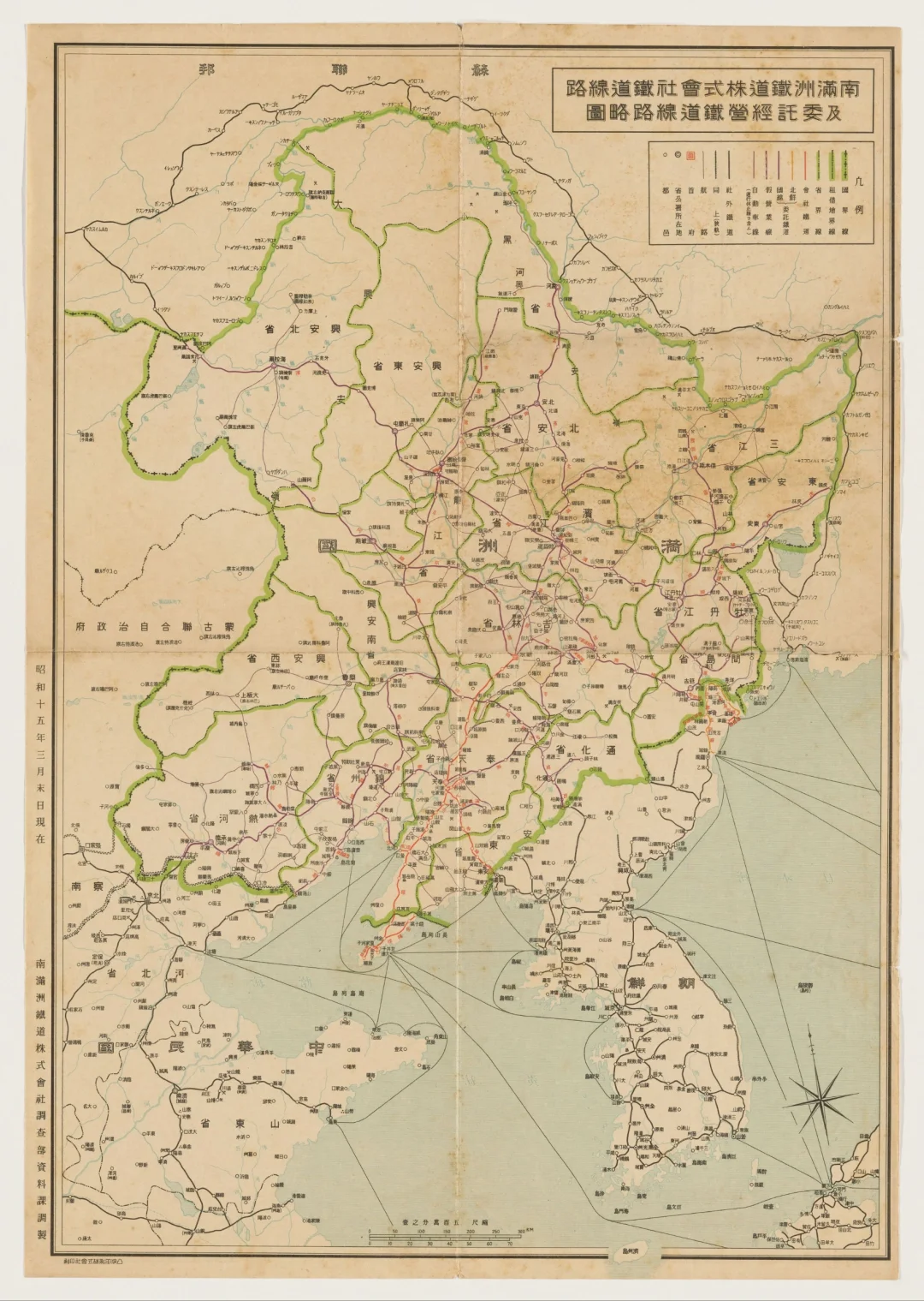 伪满洲国铁路全图