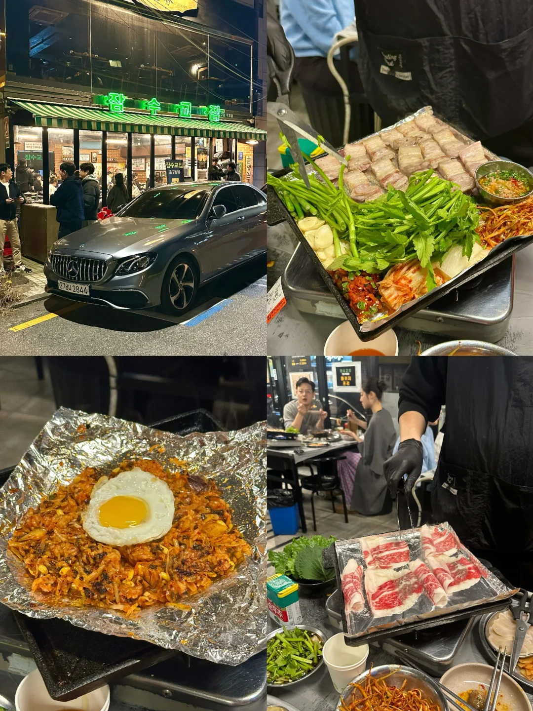 首尔潜水桥吃到NCT SEVENTEEN 同款烤肉啦！！