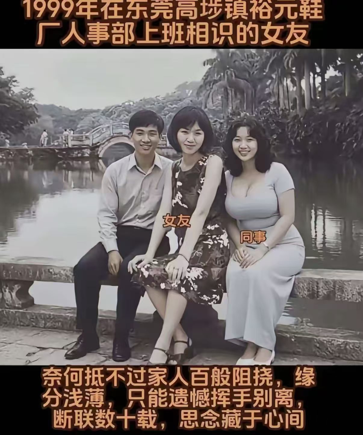 大家说说， 他当年选错了没有？ …… [what][what][what]