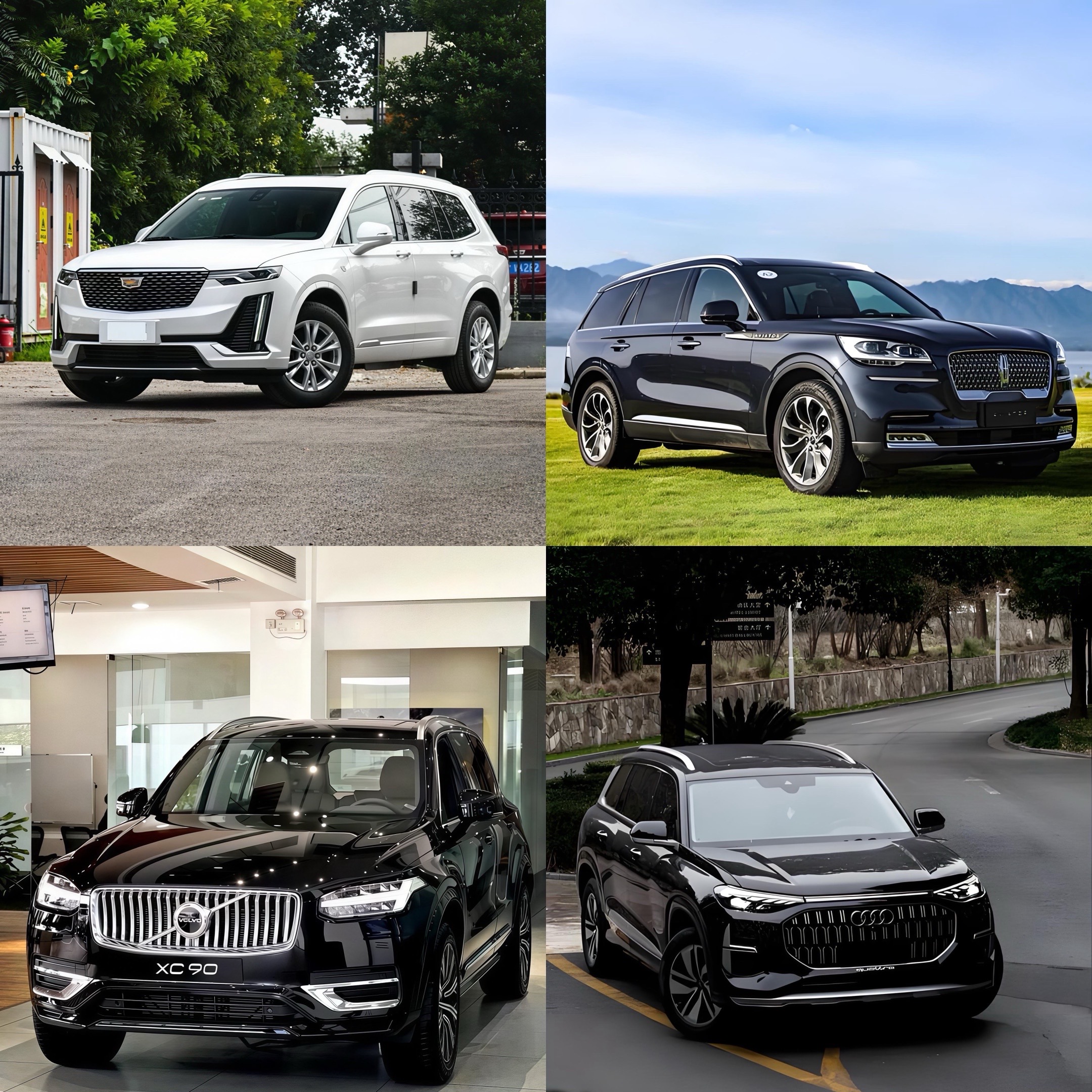 同样是豪华中大型6座SUV，你会怎么选？凯迪拉克XT6 林肯飞行家沃尔沃XC90 奥迪Q6
