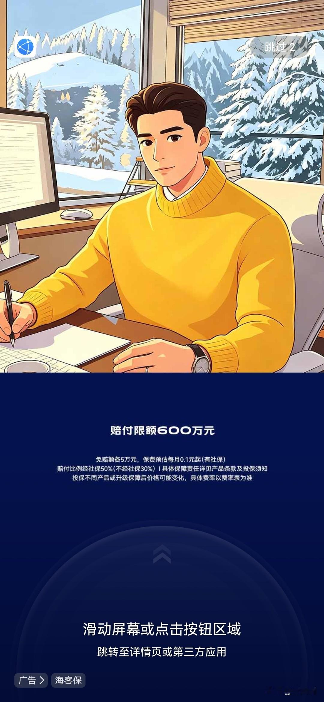 你们的浏览器是不是这样的AI操作浏览器 全球浏览器 苹果电脑浏览器 中国浏览器