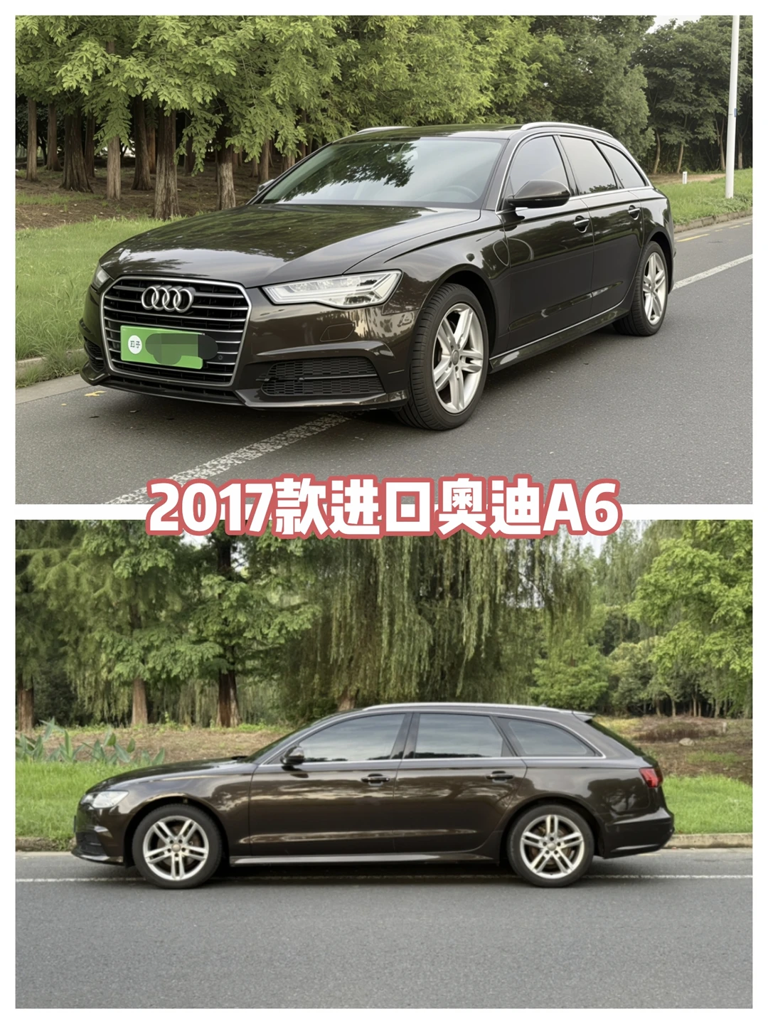 奥迪A6价格大崩盘！亲身卖车避坑！