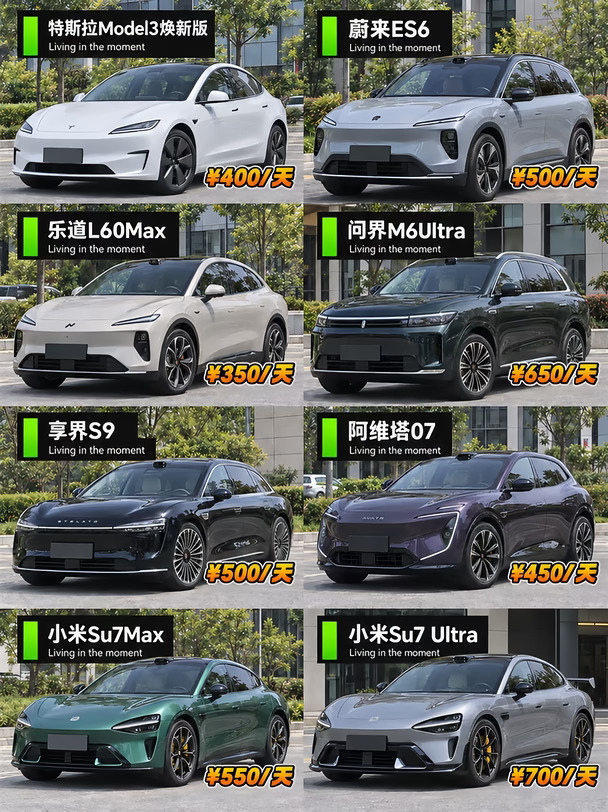 深圳租车 | 租车别再只看价格了✨看服务