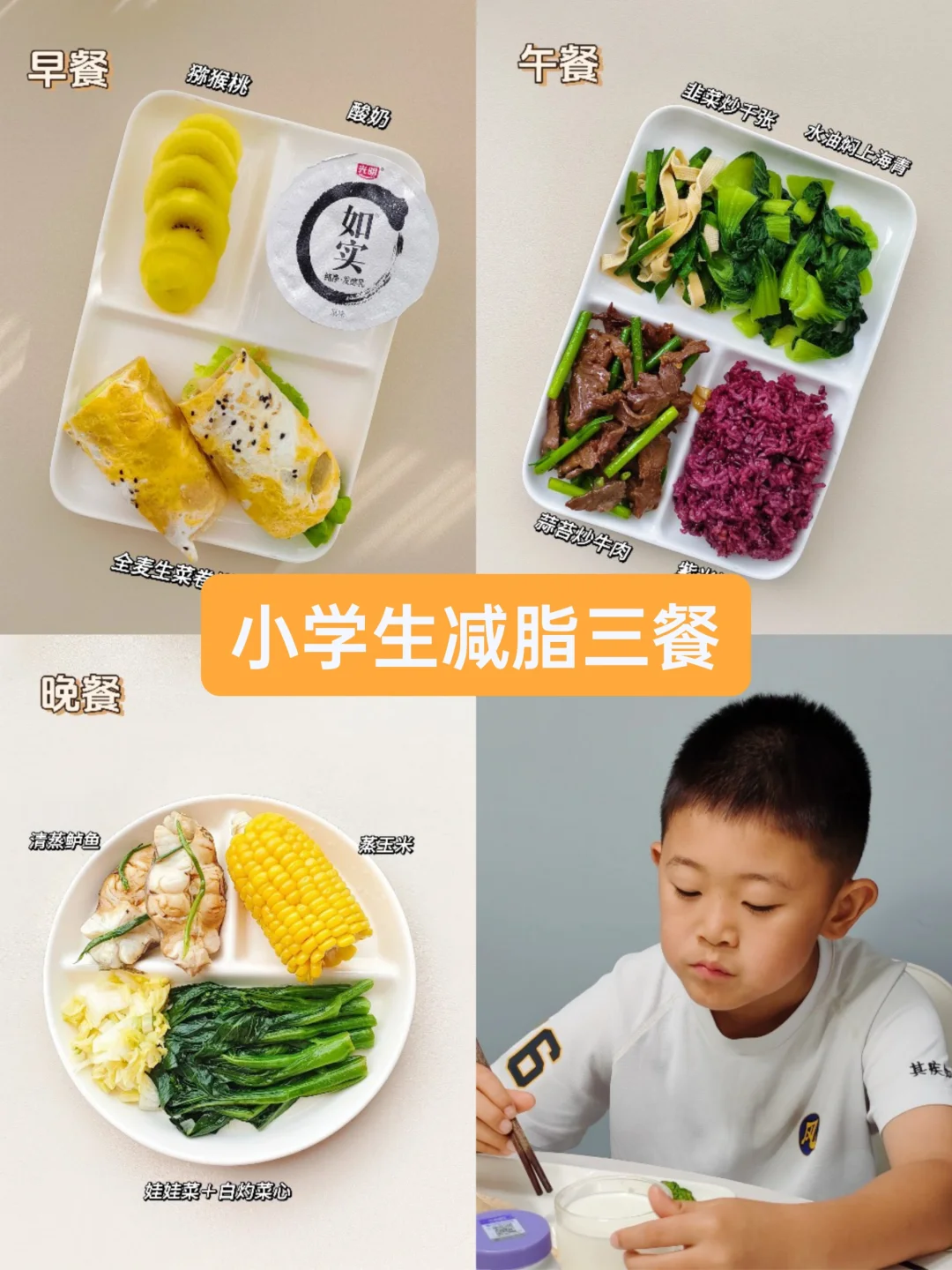 减脂餐别发朋友圈了 | 都发给我看看