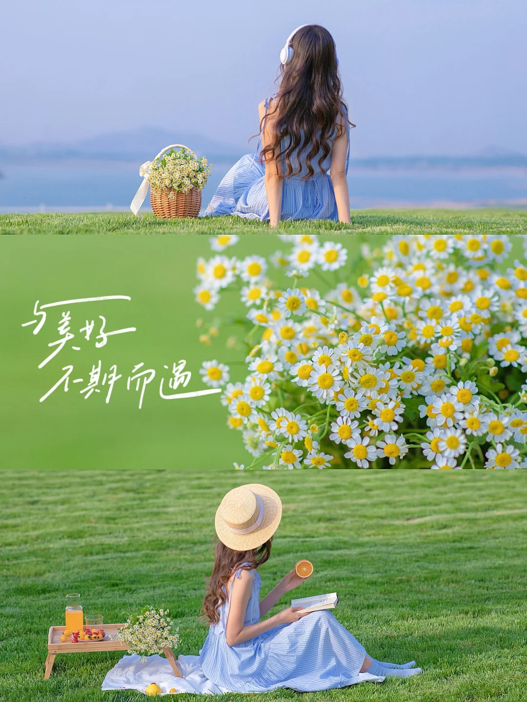 普通人不露脸就能拍的氛围感|附手机调色