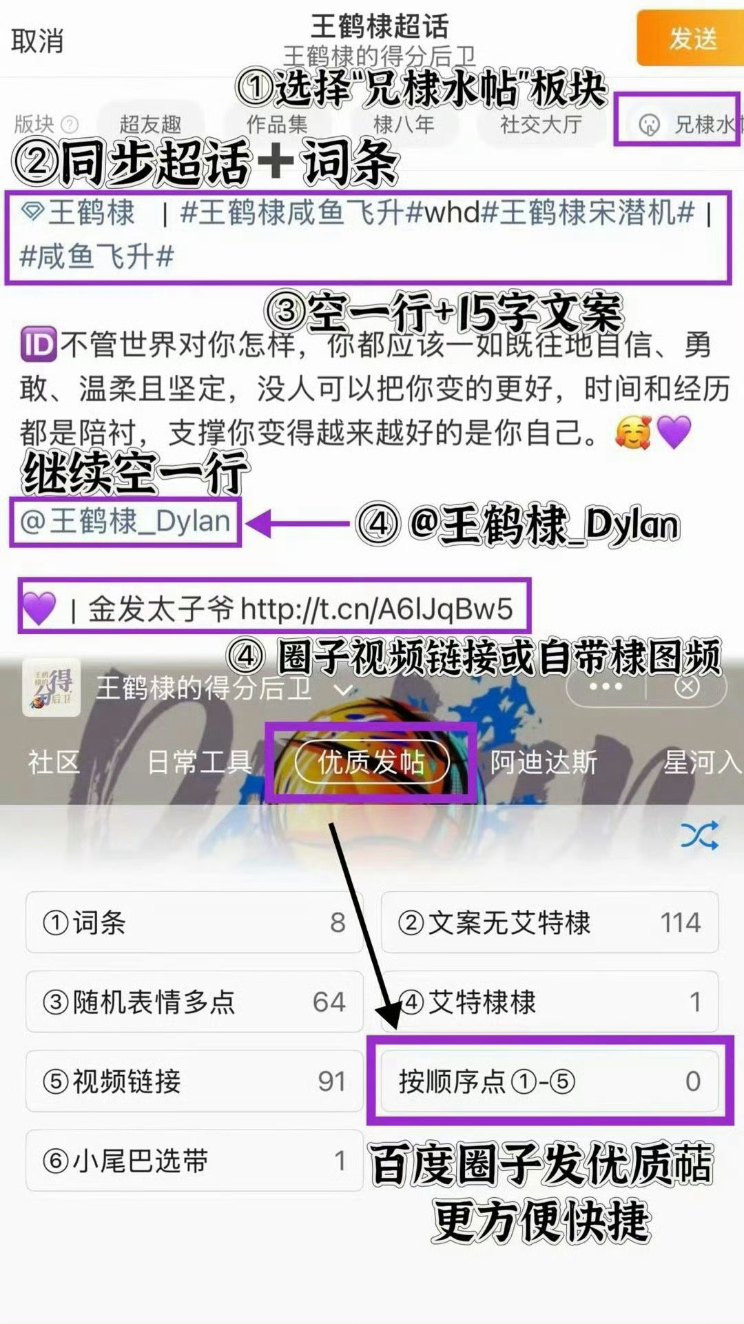 【22:40】超话书局实时播报 🔥🔥🔥

⏰套萍贴倒计时20min

热嘟12.9丸  先到15丸
超like11507 ‼️ 24点前⬆️125000
茄浩来做👉【签到➕轉二萍四】 
搭配百度圈子  消灭0️⃣回复萜
茄浩发10优质萜 （来看图二！！！）

超like 一直在减少 不能再少了🆘🆘
【咸鱼飞 ​
