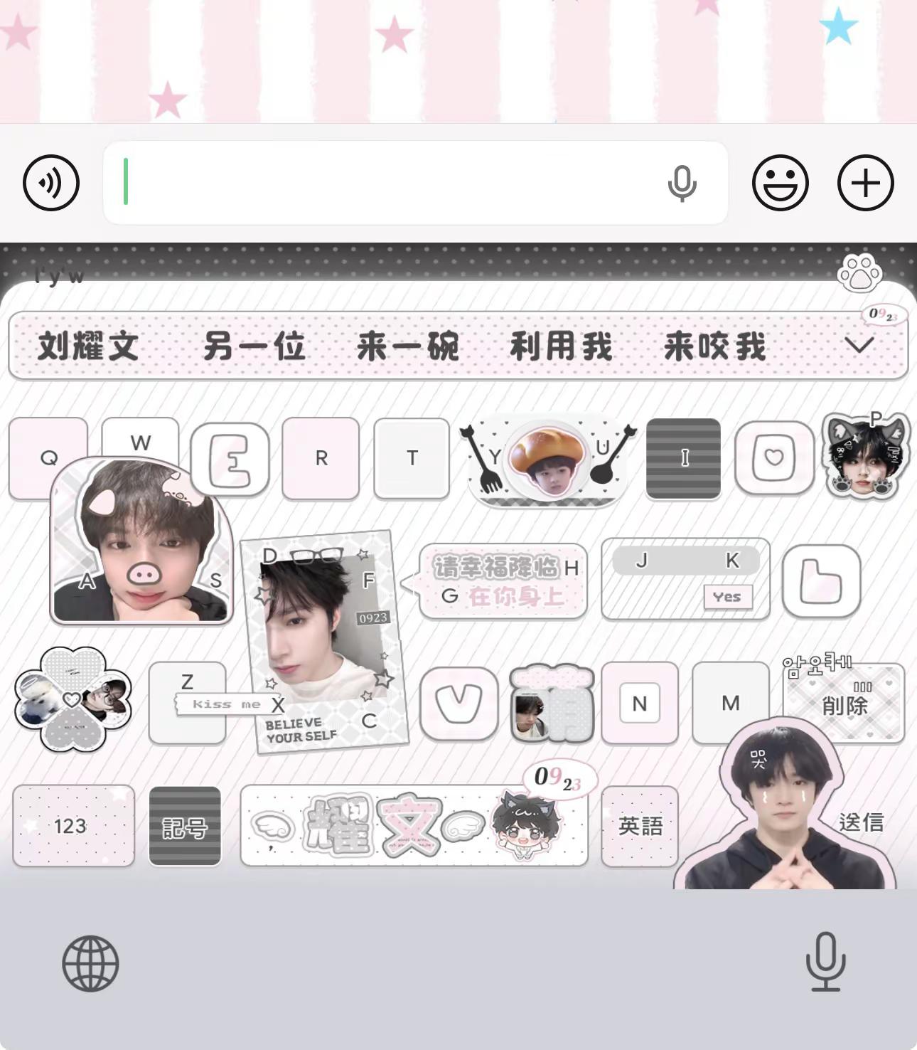 至今为止键盘依旧替我记住了你的名字。