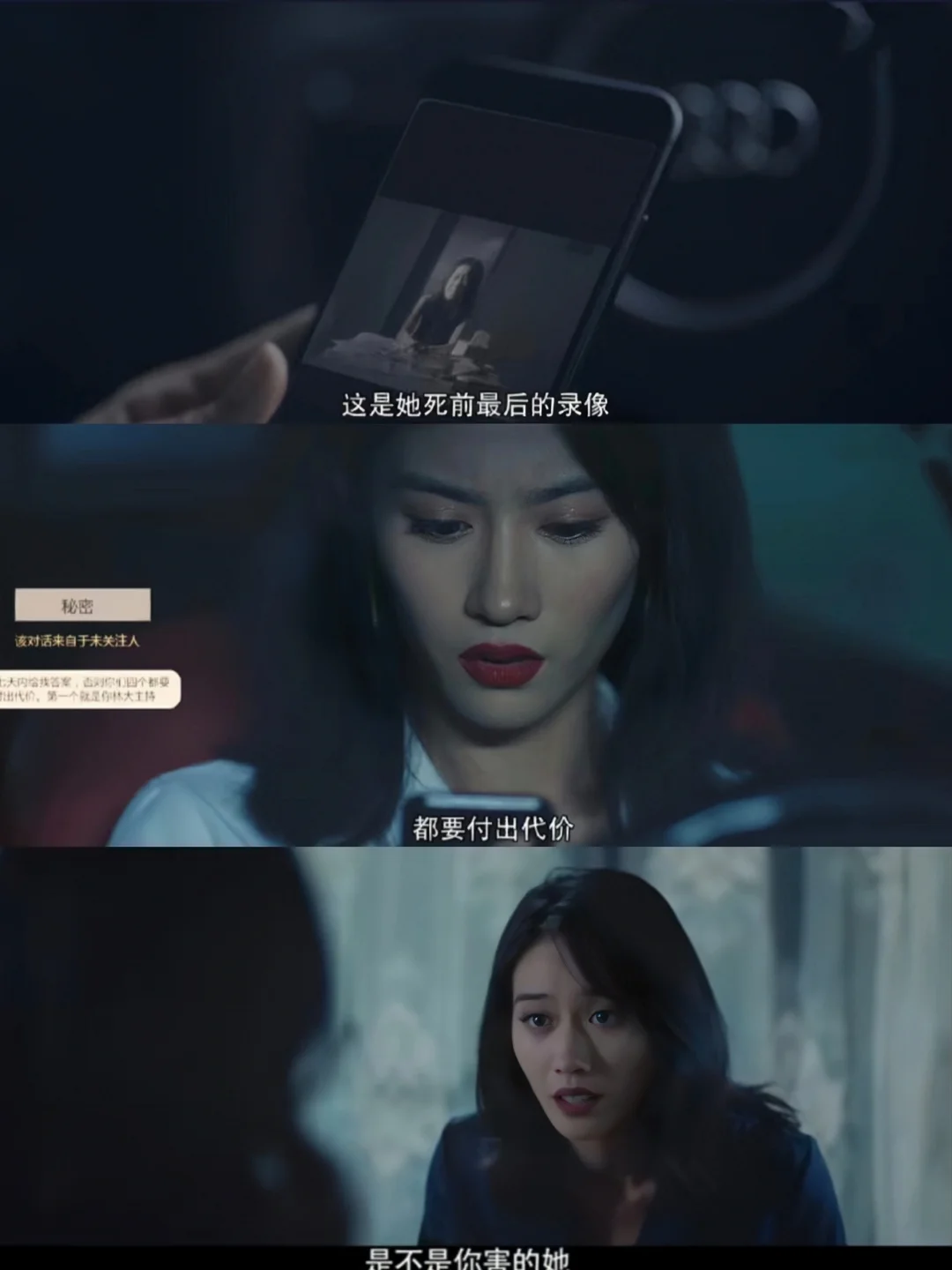 都给我去看❗全员恶人❗悬疑短剧❗惊天反转