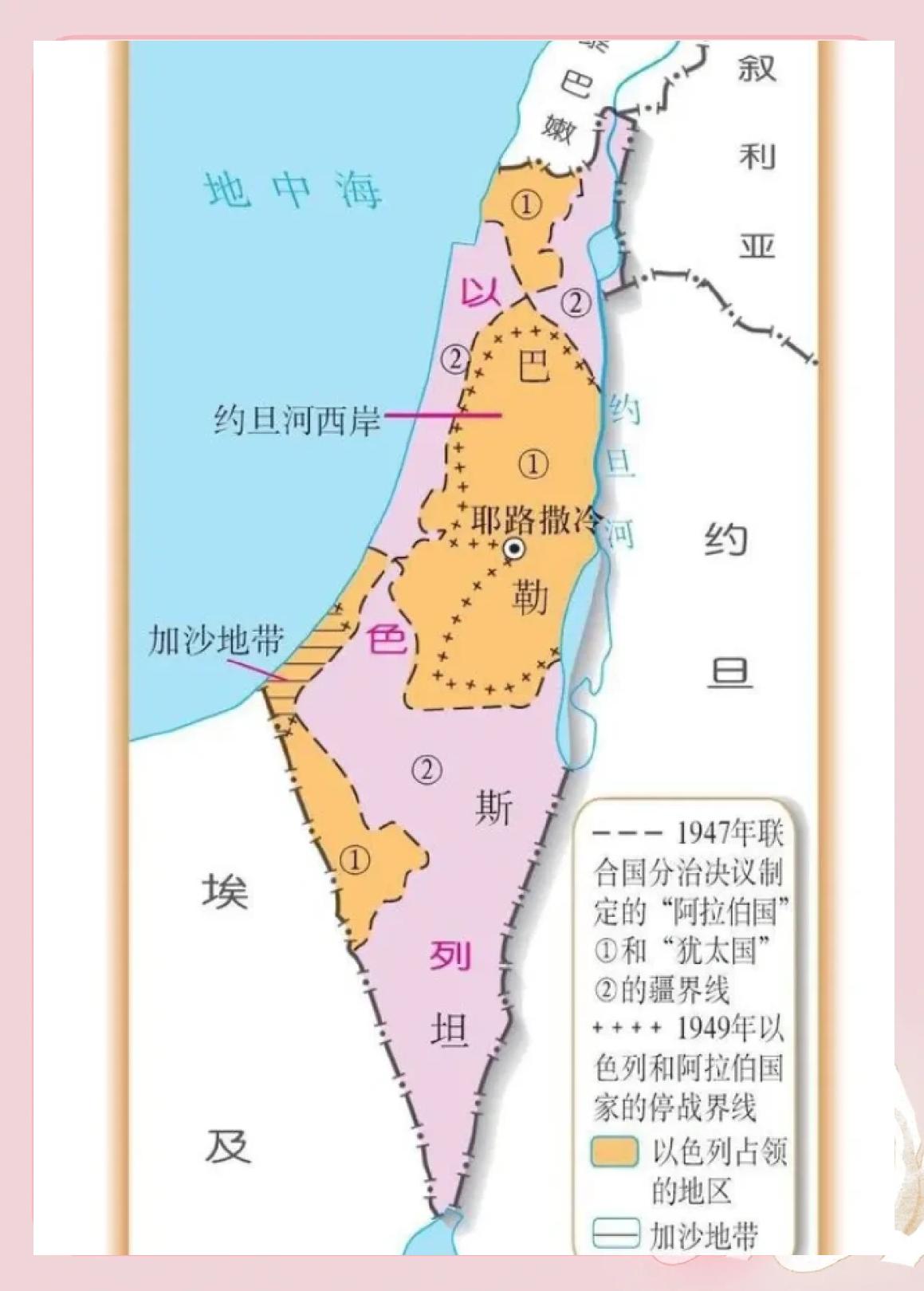 以色列内塔尼亚胡在联合国大会上进行演讲，成员国走了大多数，以示抗议。充分的说明内塔尼亚湖也就是以色列在中东的所作所为引起了公愤，以军以军事手段残酷的镇压巴勒斯坦人属于典型的侵犯人权，践踏国际法。鸠占鹊巢在以色列人身上体现的淋漓尽致。如果以色列和美国不