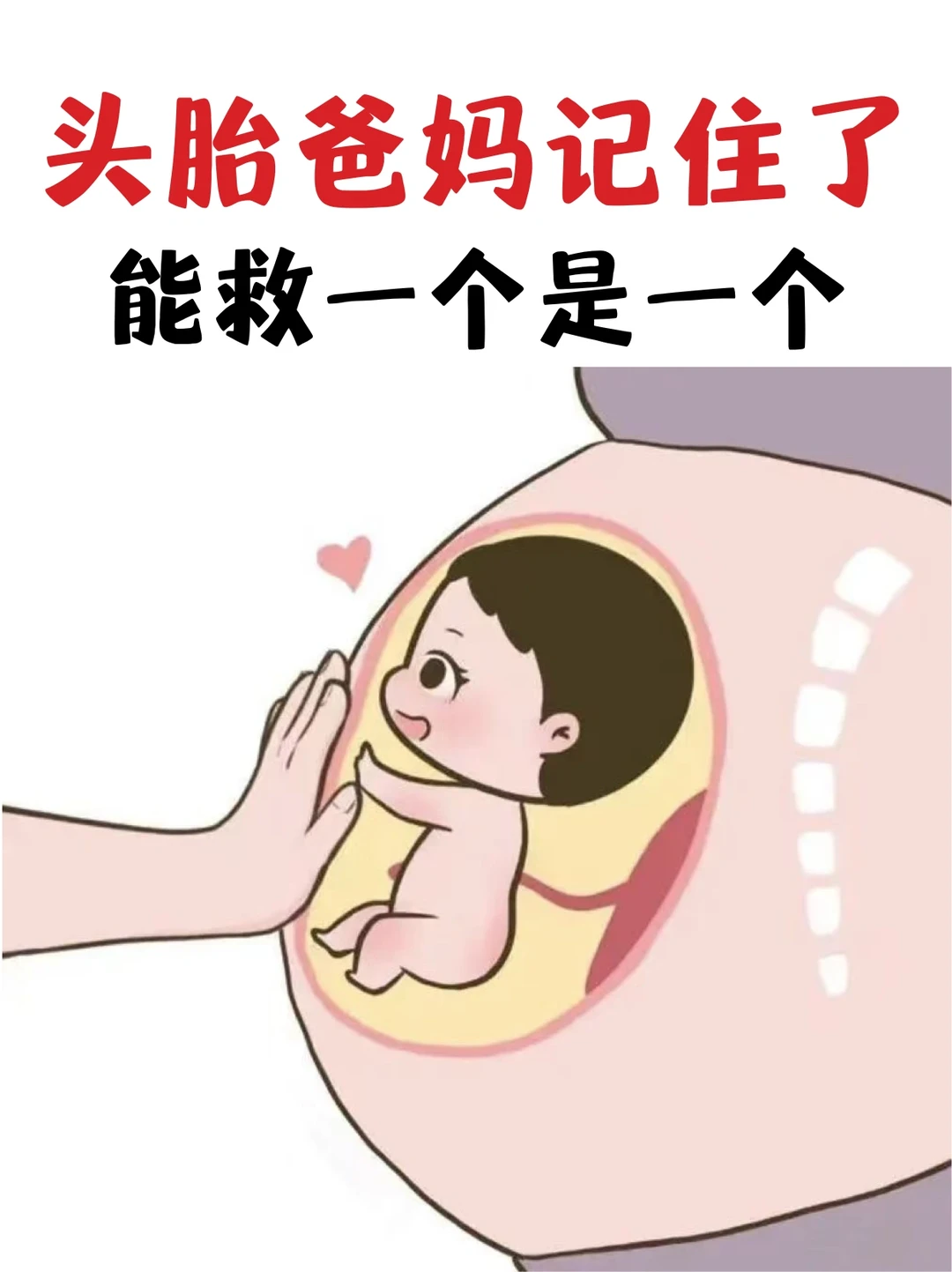 宝宝出生第一年，这些事千万别做‼️带娃禁忌