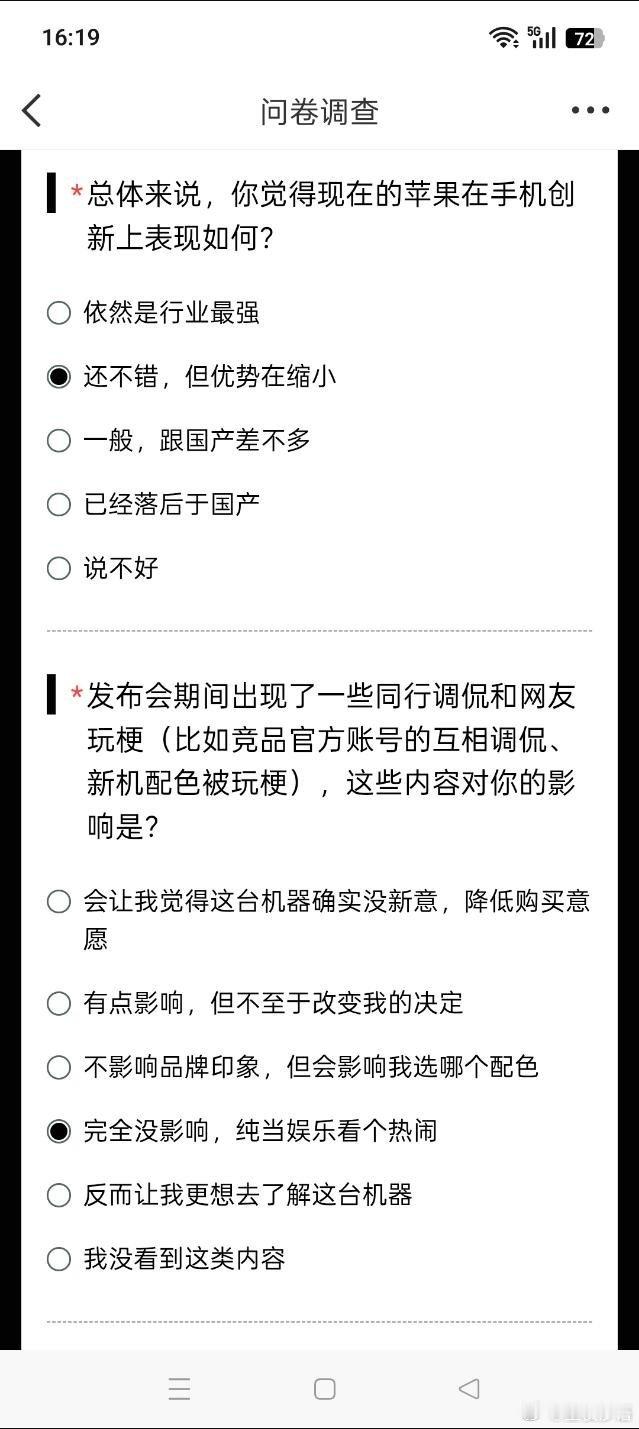 #到底会为了什么换折叠屏# 
当苹果入局折叠屏赛道｜聊聊我对折叠机型的真实想法📱
 
当苹果正式踏入折叠屏赛道，很多人都开始重新审视这类大屏设备。在此之前，国内多个品牌已经在折叠领域深耕多年，而苹果的入局，也让折叠屏这个曾经偏小众的品类，走到更多普通用户的视野当中。不少人开始思考，自 ​