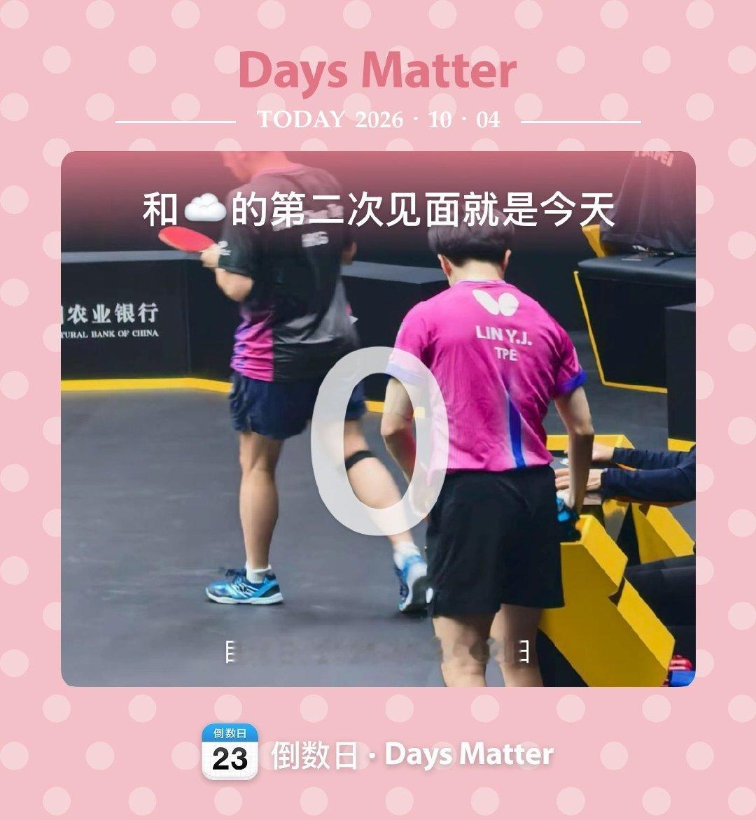 开心[心]#林昀儒[超话]#
林昀儒加油！ ​