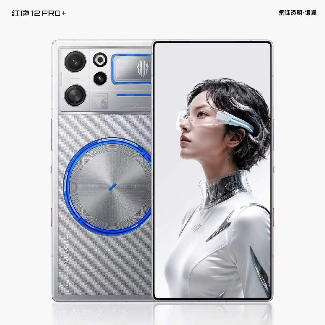 【红魔12Pro+外观公布，真全面屏设计再进化】
将搭载高通第六代骁龙 8 超级至尊版芯片，延续电竞手机定位，主打“更轻、更薄、更窄、更圆润”。
发布会定于 10月15日 14:30 举行 ​