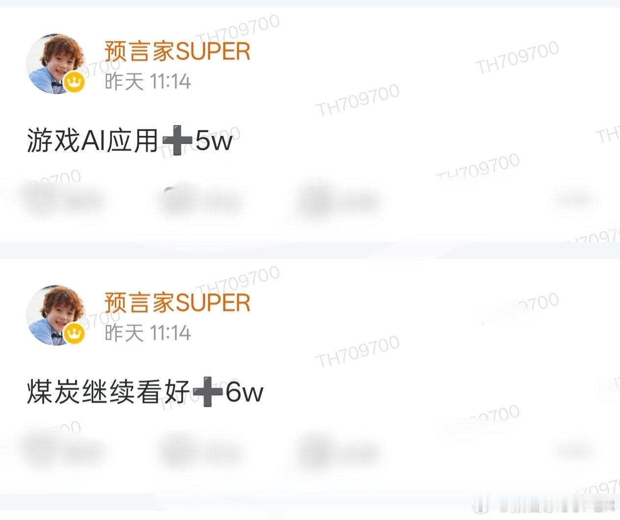 昨天跟上🚗的应该都心满意足了，防御性板块那几个，传媒游戏AI应用💊➕一层，CPOPCB半导体四巨头继续震荡，恭喜💎粉宝一直信任预言家基金操作，跟紧脚步就行，多多转赞评支持就🉑，9月主线剧情下午会发💎粉哦记得查收 ​
