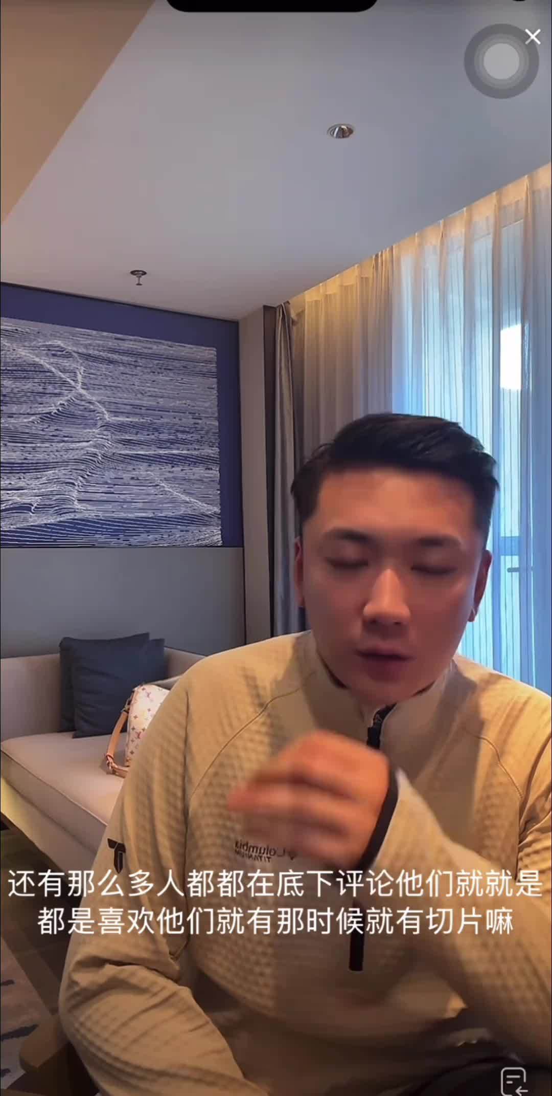 崔晋把「当年参加变形记就是想火」这句，自己端出来说了。

我看完那段采访，觉得他讲得挺实在。一个十来岁的孩子，家里闹得厉害，节目组找上门，想借镜头被人看见、赚点钱，这有什么好藏的。

倒是这节目本身，一直挂着「改造人生」的名头在播。镜头里的冲突、眼泪、转变，哪个不是提前挑好、剪出来的 ​