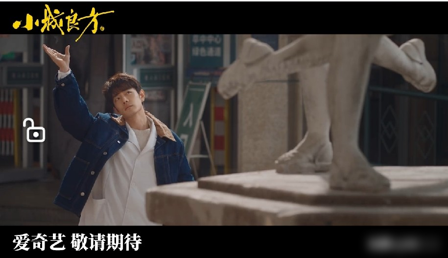 肖战演了个被全院气炸的天才医生，这阵容光看人就想笑。
《小城良方》里他从三甲神外直接掉到东北小卫生院。倪大红演老院长，姜妍当护士长，王彦霖、张国强、刘桦、丁嘉丽全挤在这小破院里。
预告里所有人轮着逗他，没一个省油的灯。肖战越正经，这帮人越来劲，活脱脱把天才逼成受气包。
一堆老戏骨围着个外来户撒