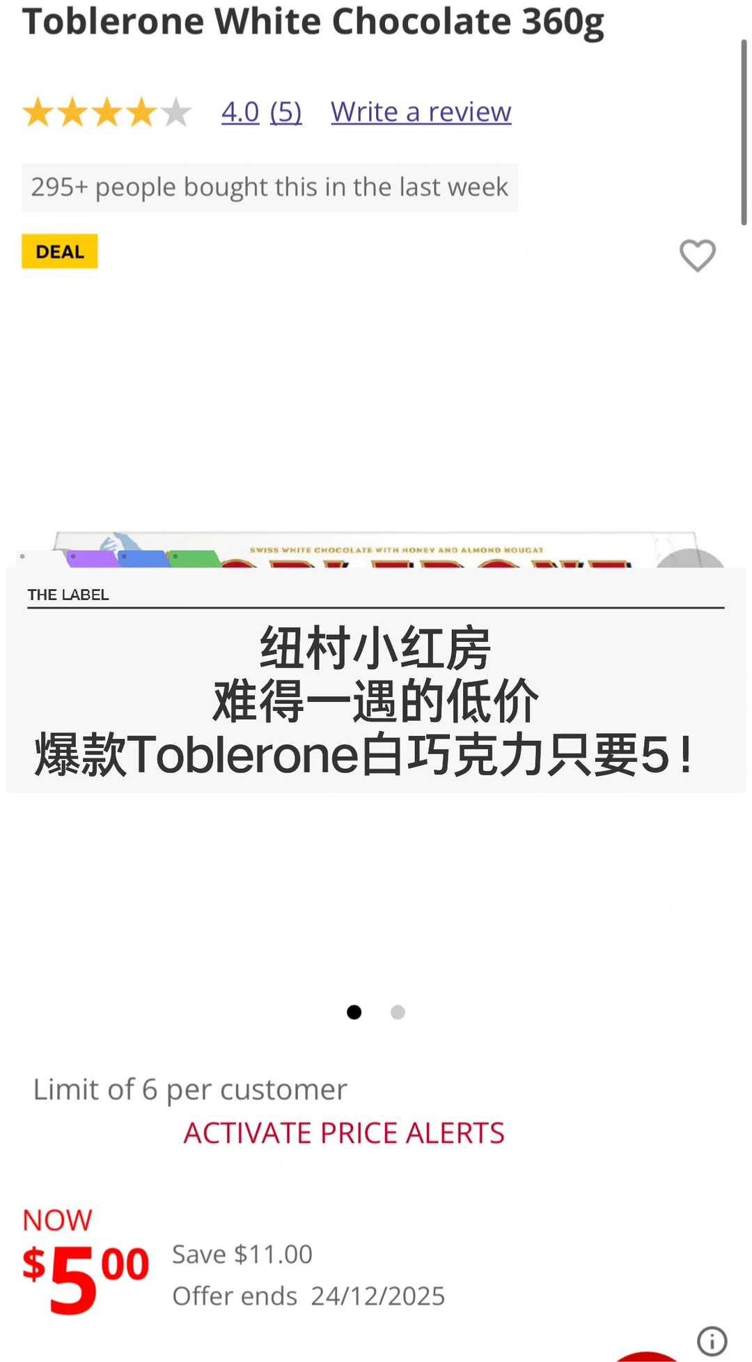🇳🇿纽村小红房 爆款Toblerone巧克力5元抢！