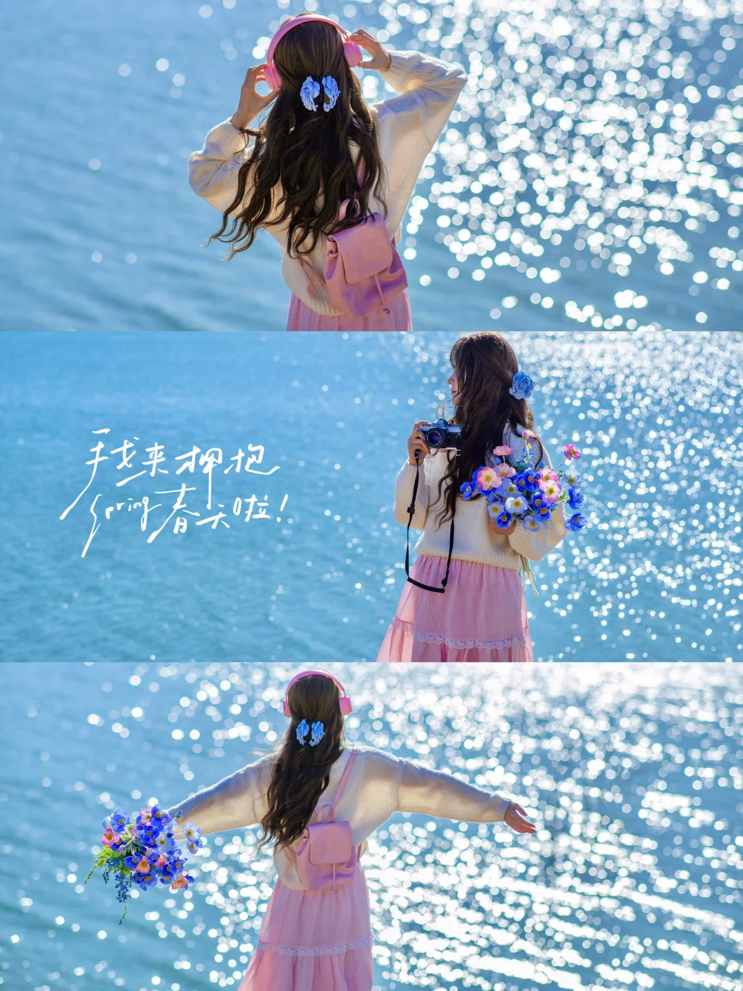 春天出游|湖边电影氛围感拍照|附调色教程