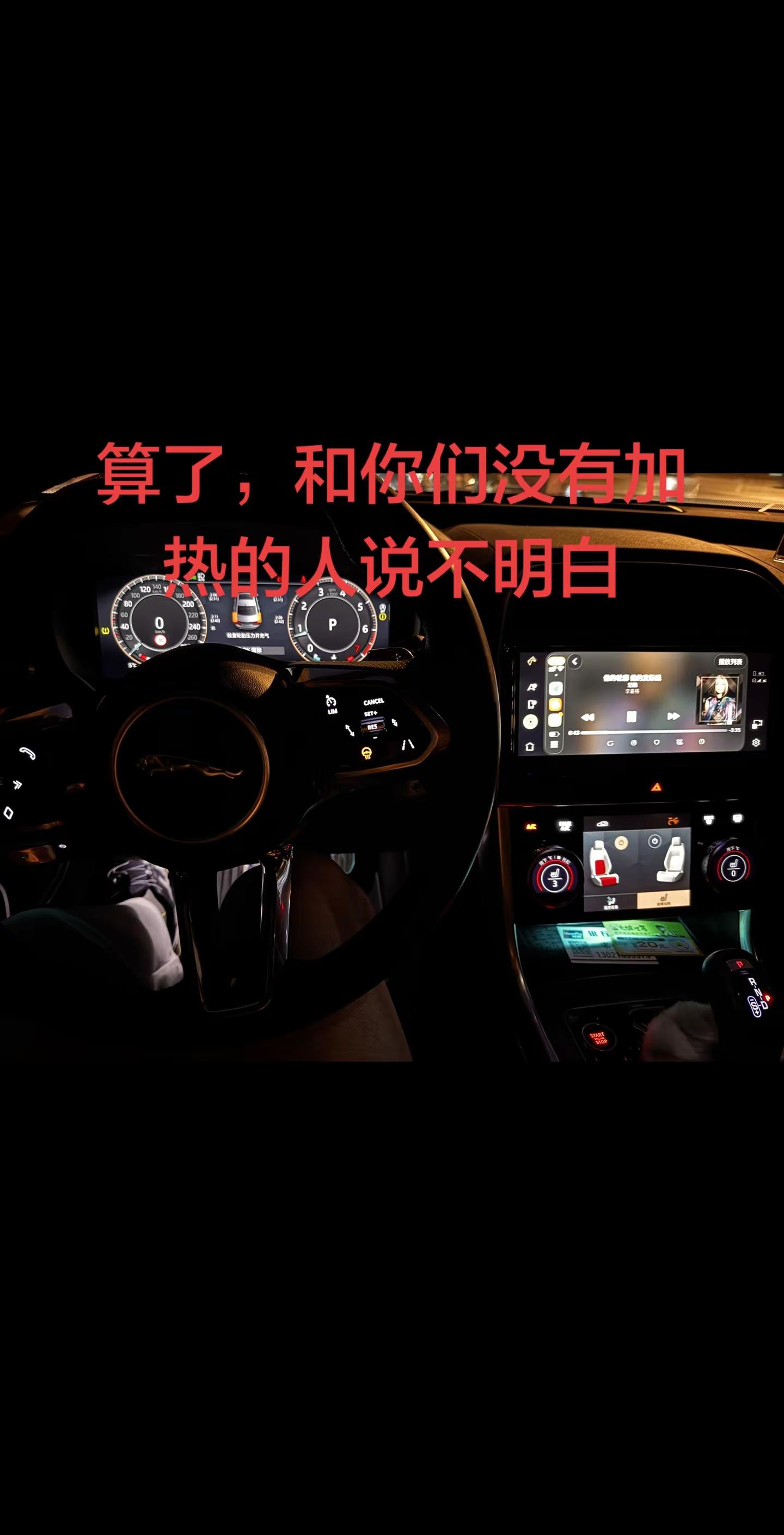 算了和你们没有加热的人说不明白。