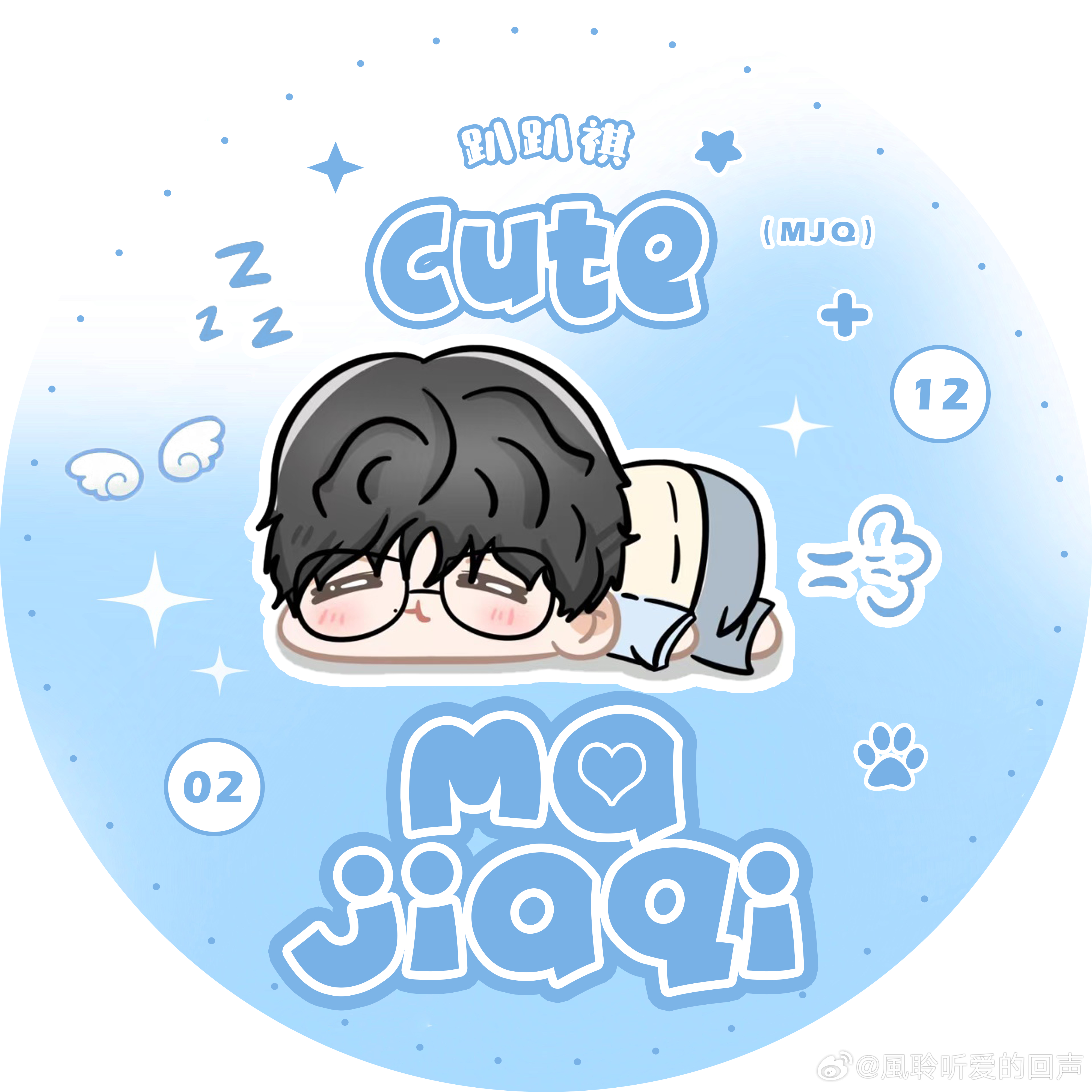 抽奖稿图➕1 杯垫哦~  咳咳咳:制图感谢  稿子的Q版人物是我画的 ...