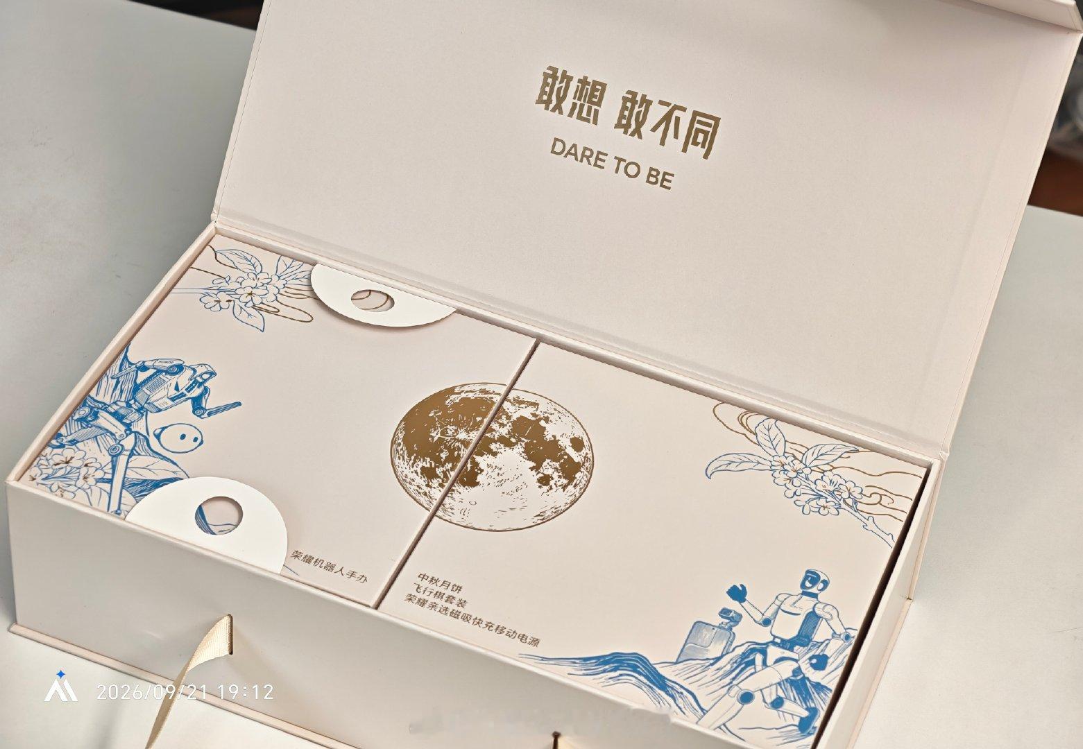 #荣耀[超话]##中秋礼盒# WOW，这个手办超酷！
​受到了荣耀的中秋礼盒，里面有月饼飞行棋，磁吸充电宝，还有一个超酷的荣耀机器人手办！身上做了电镀涂装，而且还有支架
冲吧，不要停下来啊，元气仔机器人！[捂嘴哭]#荣耀magic9舞台神器##数码[超话]##magicos11##荣耀magic9# ​