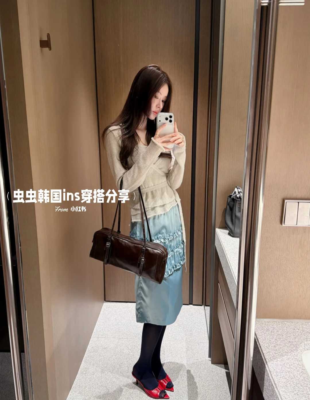🇰🇷针织内搭勾腰线~流光蓝半裙扫小腿🩵🤍