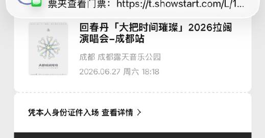 预测英法西班牙、然后阿根廷巴西，私心德国，夺冠很难但已经很好了。黑马摩...