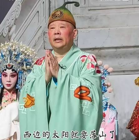 郭德纲太原演出被举报，当地政府认定"擅自变更演出内容"

继武汉演出被通报处罚后，郭德纲7月在太原的一场演出也被网友举报。

据举报信息，这场演出是7月16日在山西大剧院举行的《济公活佛》专场，比武汉同名演出早8天。武汉演出被处罚后，有网友对照现场视频发现，太原场次也出现了同样的改编唱段， ​