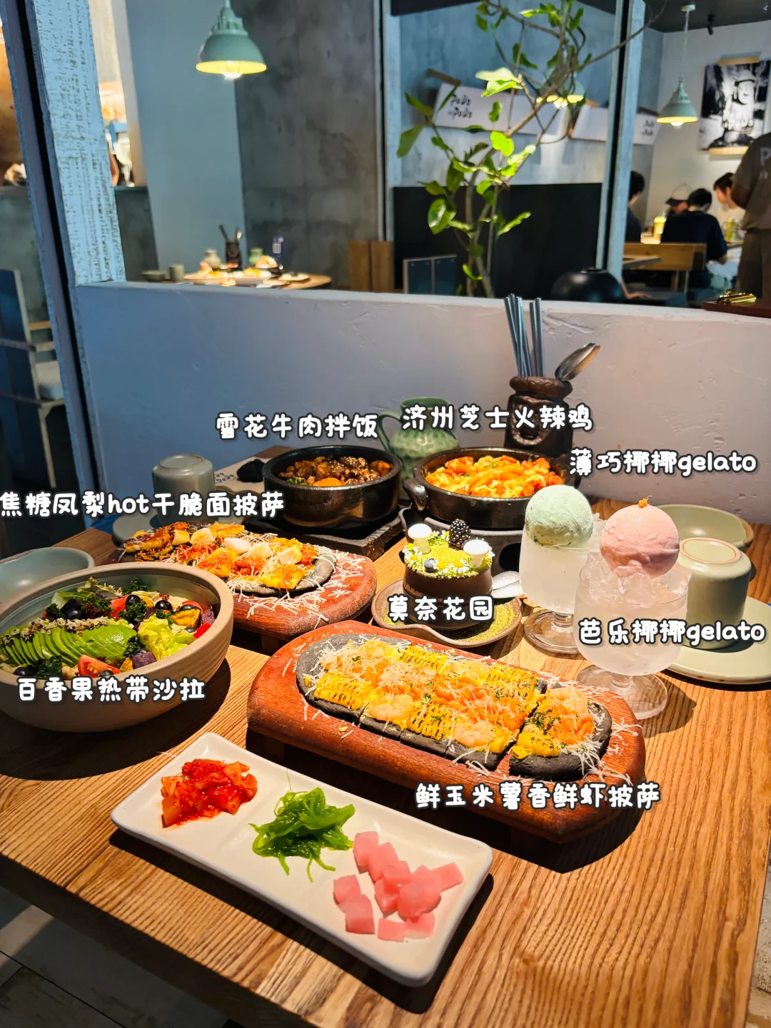 广州白云高颜值漂亮饭｜PoDo实测分享 💯