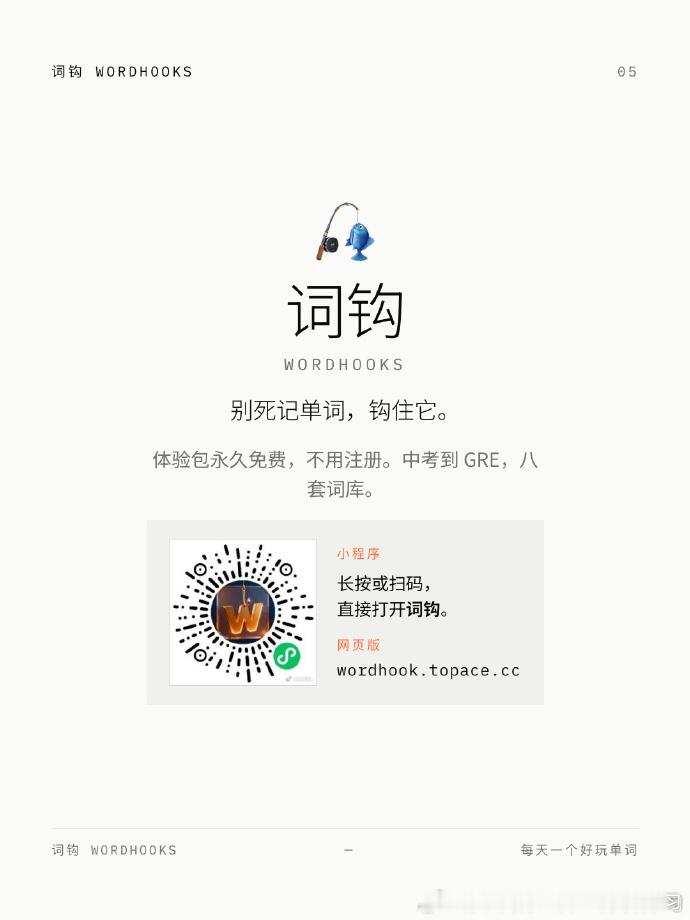 大模型时代，“提示词”（Prompt）成了所有人的高频词。无论是写 Prompt Engineering 还是调教 Agent，大家的第一反应往往是输入框里的一行指令，或是英文里的“迅速、敏捷”。

但翻开拉丁语词源，你会发现它隐藏着一个极度优雅的舞台意象——它的本质不是“命令”，而是“唤醒与提词”。

prompt 源 ​