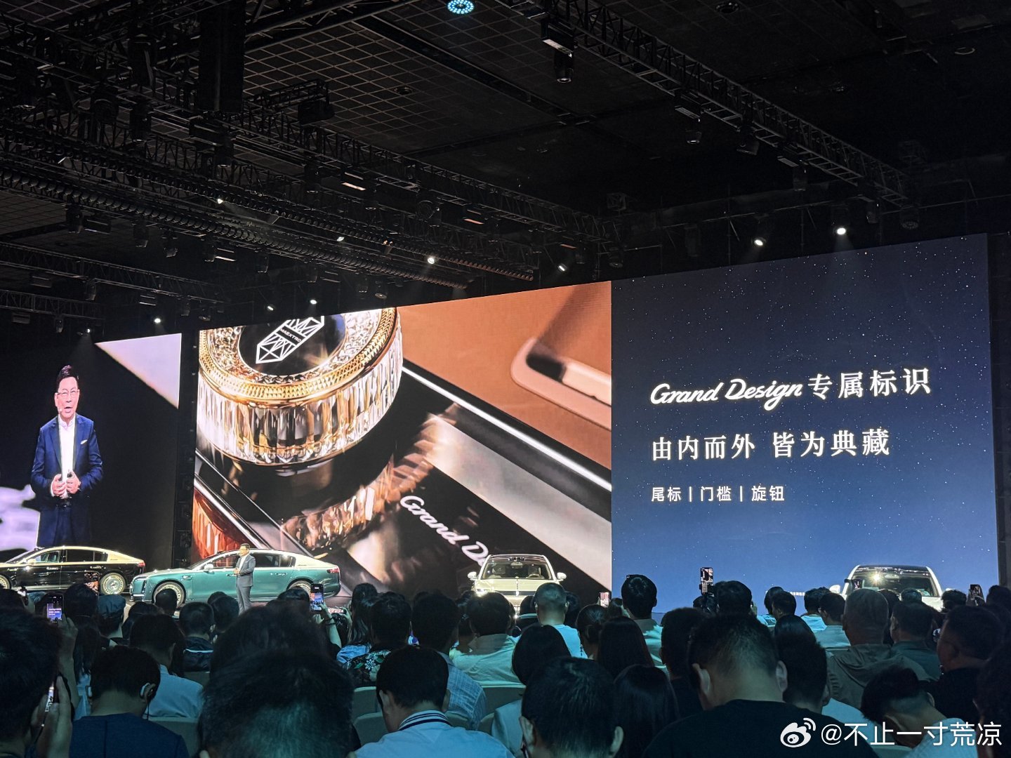 一场与众不同的鸿蒙智行发布会，尊界S800典藏大观携全套自研部件登场...