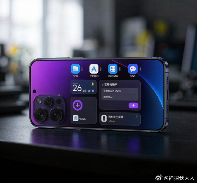 #豆包手机二代入网##人工智能##数码科技圈#努比亚NaviX Ultra拿到工信部入网许可，定位"全球首款AI智能体手机"，搭载字节豆包手机助手，9月正式上市开售。中兴努比亚总裁倪飞说"让用户放心，是科技创新的前提"——话说得漂亮，但此案疑点重重。

勘验一番，先翻翻旧案。去年12月第一代"豆包手机"M153发 ​