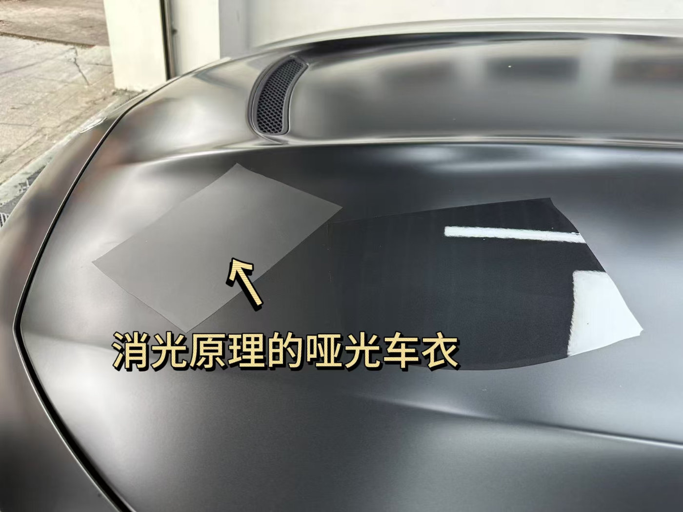 哑光车衣要这样选！为什么有的哑光车衣贴完看起来毫无质感？因为很多哑光车...