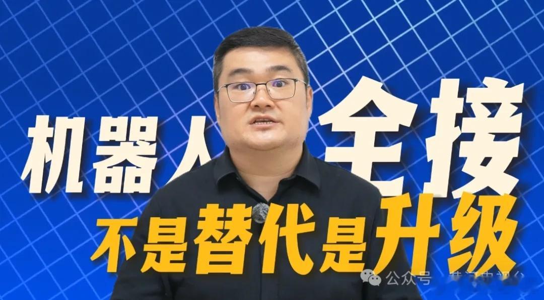 看我山西智造丨硬核出圈！山西建造机器人天团亮相！

硬核出圈！

山西建造机器人天团亮相！ 

过去盖楼靠人力硬扛，现在山西用机器人“团战”。2026年6月，自研“空中造楼机”首秀太原，背后是十余款智能装备全线铺开。自主攻关不是口号，是工地上真正长出的硬实力。

4155万人以上，这是2025年全国建 ​