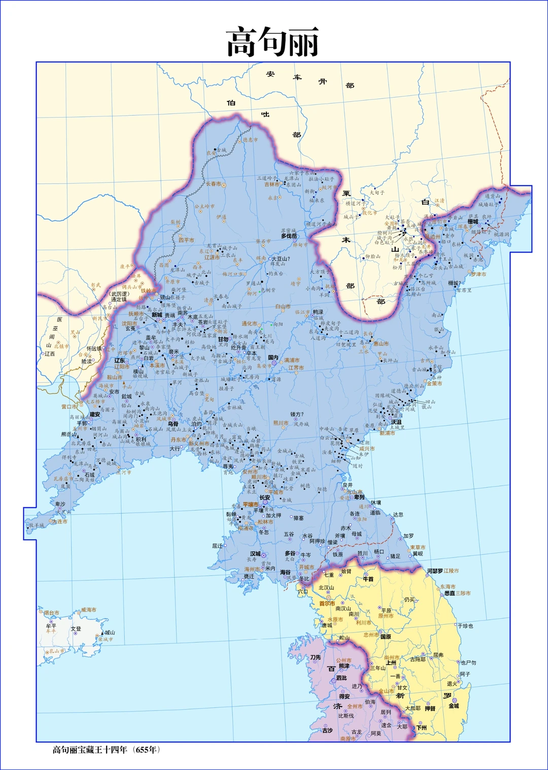 为什么说高句丽是古代中国地方民族政权